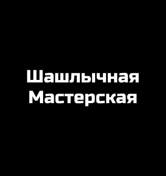 Лого