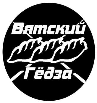 Вятский Гёдза - логотип