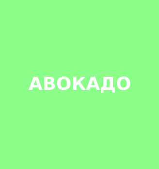 Лого