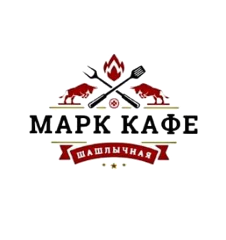 Шашлык от Марка