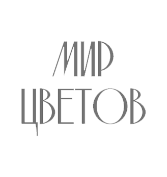 Мир Цветов - логотип