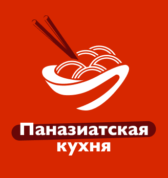 Паназиатская кухня