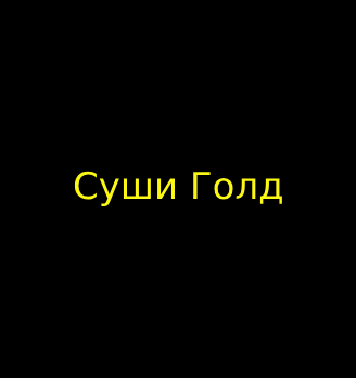 Лого