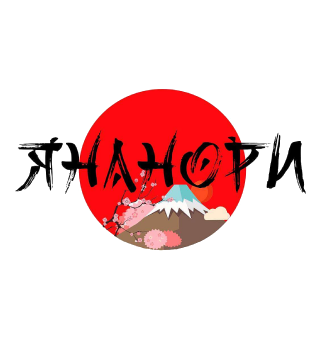 ЯНаНори - логотип