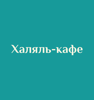 Лого