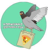 КОРМУWКА - логотип