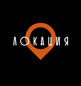 Локация - логотип
