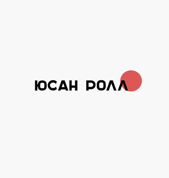 Юсан ролл - логотип