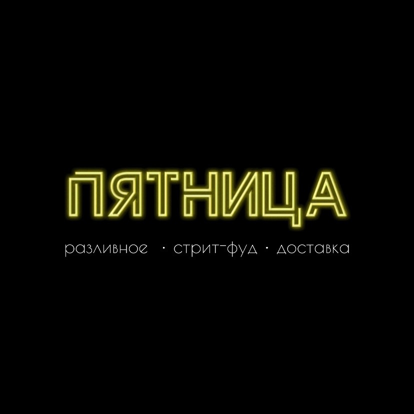 Лого