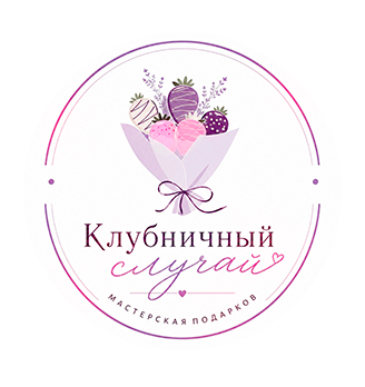 Клубничный случай - логотип