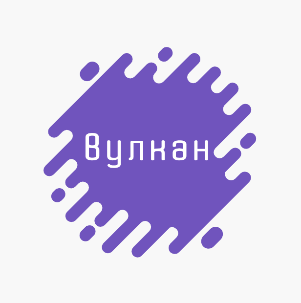Вулкан - логотип
