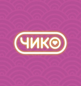 Чико - логотип
