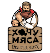 Хочу мяса - логотип