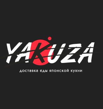 Якудза