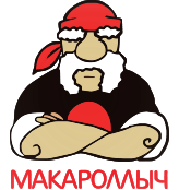 Макароллыч