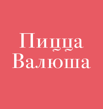 Лого