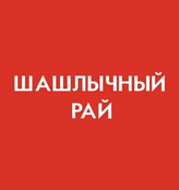 Лого
