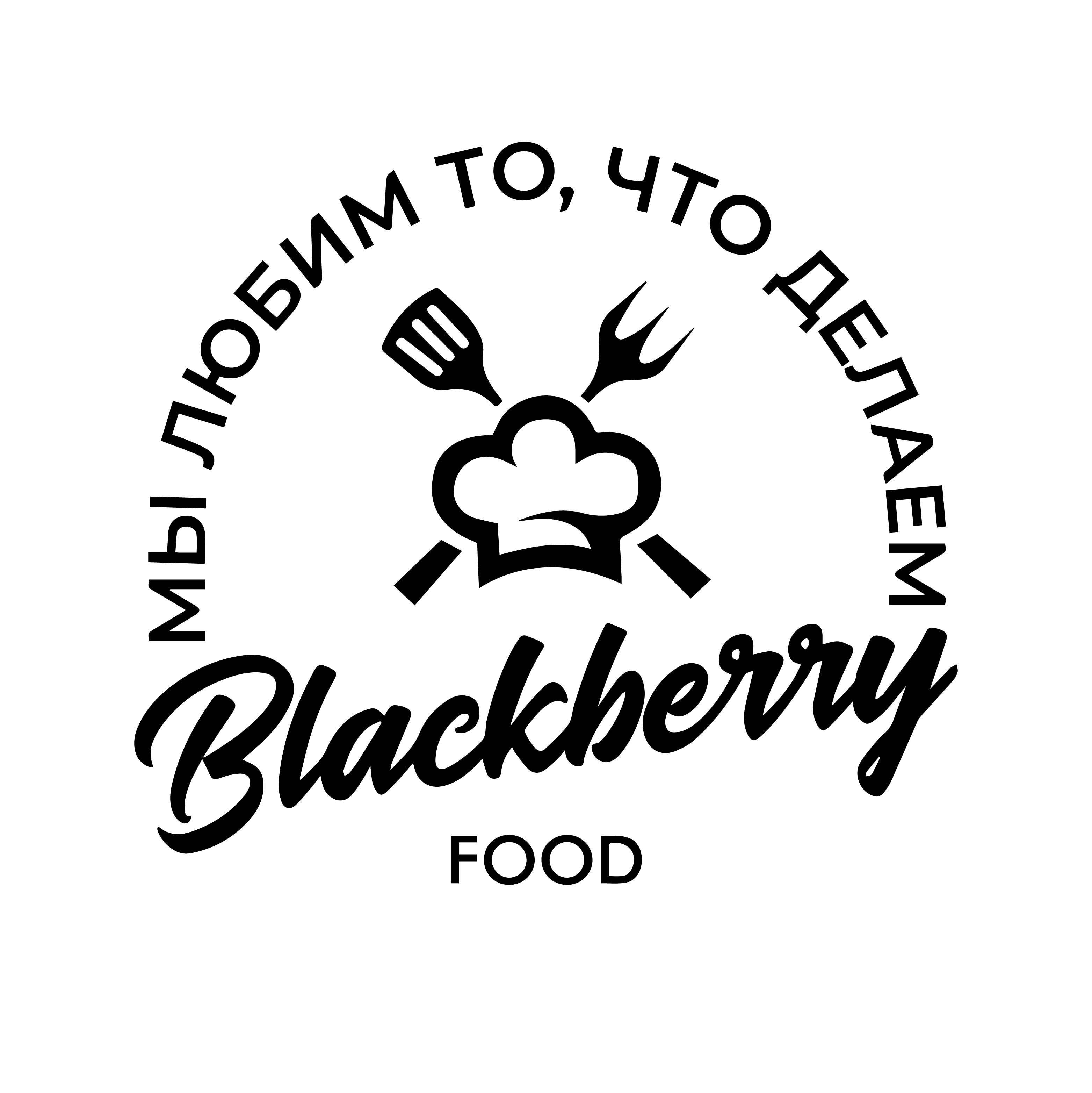 BLACKBERRY FOOD