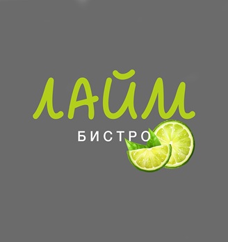 Семейное кафе «Лайм» - логотип