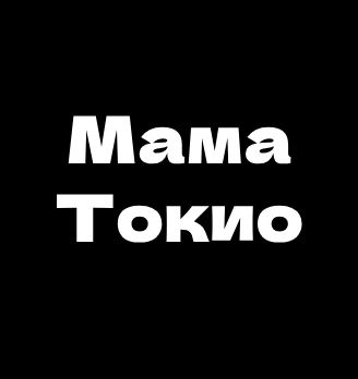 Мама Токио - логотип
