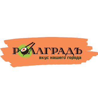 Роллградъ - логотип