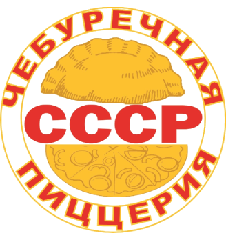 Чебуречная СССР - логотип