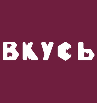 Вкусь - логотип