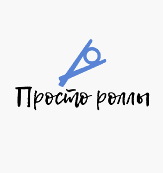 Просто роллы - логотип