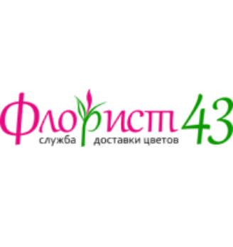 Флорист43 - логотип