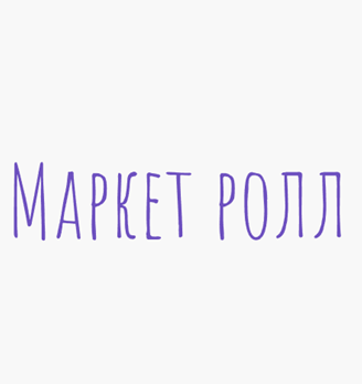 Маркет ролл - логотип