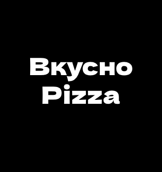 Вкусно Pizza - логотип