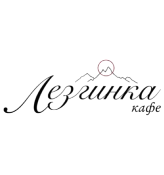 Лезгинка
