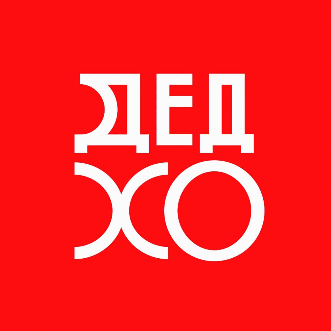 Дед Хо - логотип