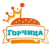 Кафе-бургерная «Горчица» - логотип
