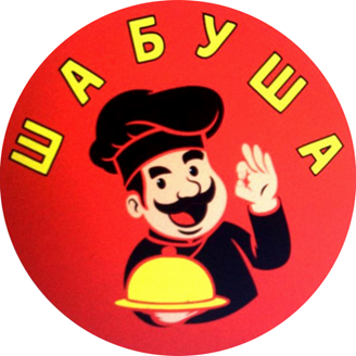 Хинкальная «Шабуша» - логотип