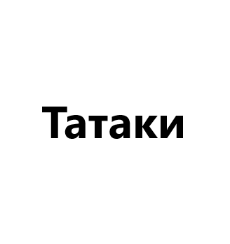 Татаки - логотип