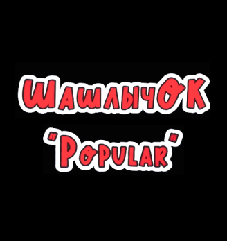 Лого