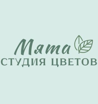 Студия цветов «Мята» - логотип