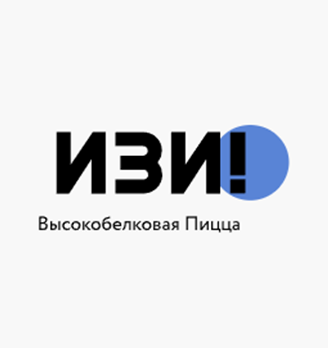 ИЗИ! - Высокобелковая Пицца - логотип