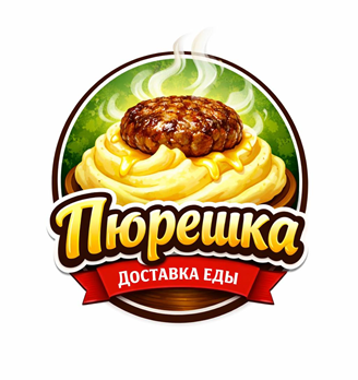 ПЮРЕШКА - логотип