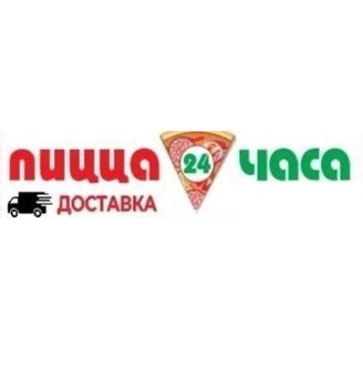 Пицца 24 часа - логотип
