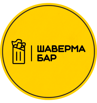 Шаверма Бар - логотип