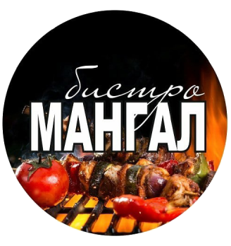 Мангал