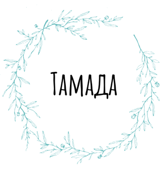 Тамада - логотип