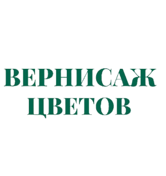Вернисаж цветов - логотип