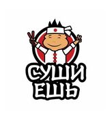 Суши Ешь - логотип