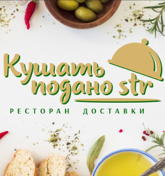 Лого