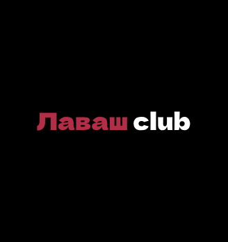 Лаваш club - логотип