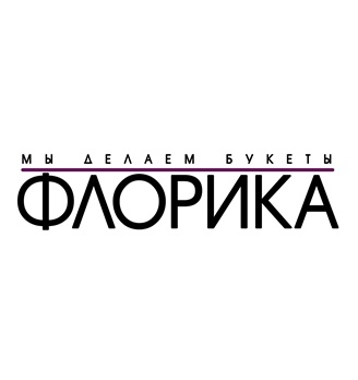 Флорика - логотип