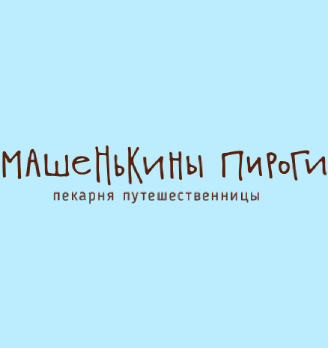 Машенькины пироги - логотип